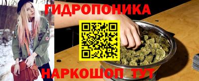 каннабис Волжск