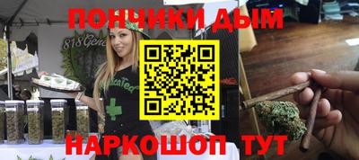 каннабис Волжск
