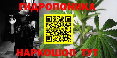 каннабис Волжск