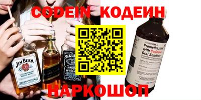 кокаин VHQ Волгодонск