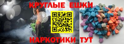 экстази Волжский