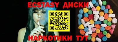 бутик Бузулук