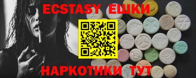 спиды Абинск