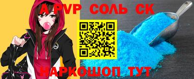 кокаин VHQ Волгодонск
