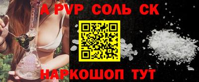 экстази Волжский