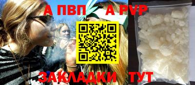 кокаин VHQ Волгодонск