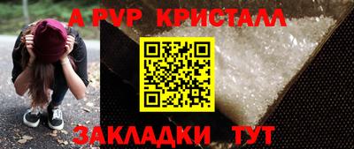 дистиллят марихуана Волжск