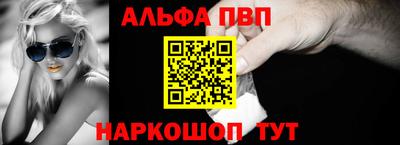 каннабис Волжск