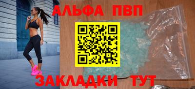 сатива Абакан