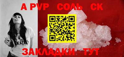 экстази Волжский