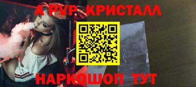 каннабис Волжск