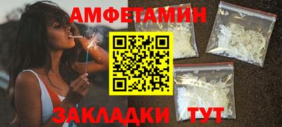 альфа пвп Волгодонск