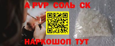 экстази Волжский