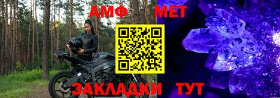 экстази Волжский