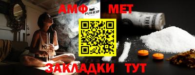 мефедрон VHQ Бийск