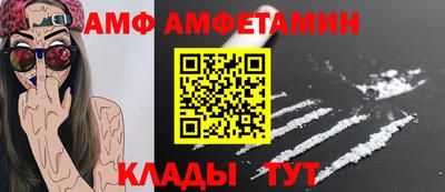 кокаин VHQ Волгодонск