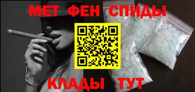 каннабис Волжск