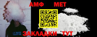 кокаин VHQ Волгодонск