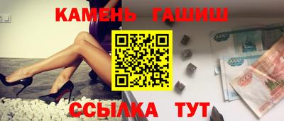 каннабис Волжск