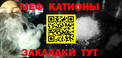 каннабис Волжск