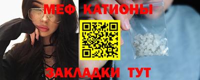 крисы Азнакаево