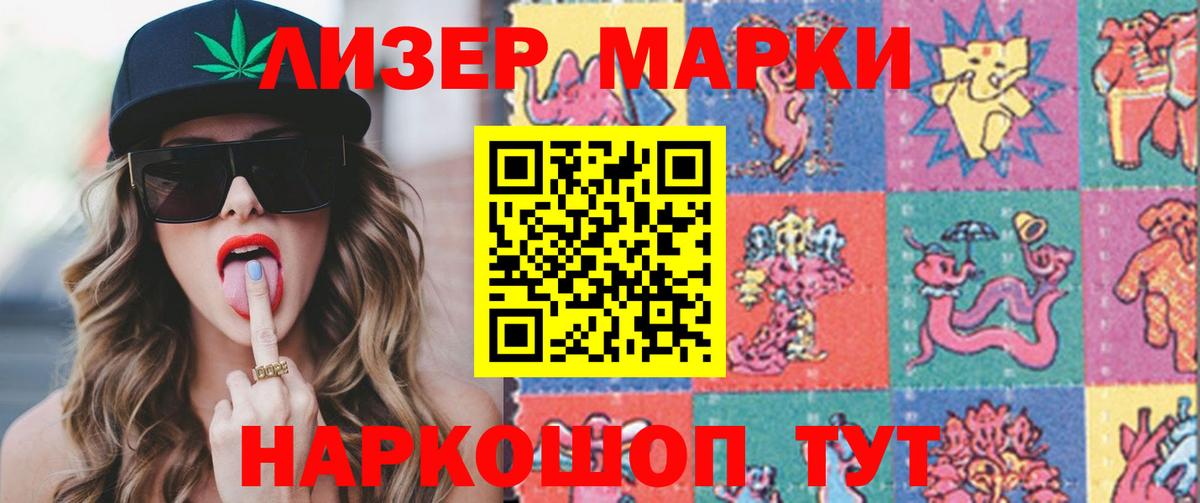 LSD-25 экстази кислота Тара