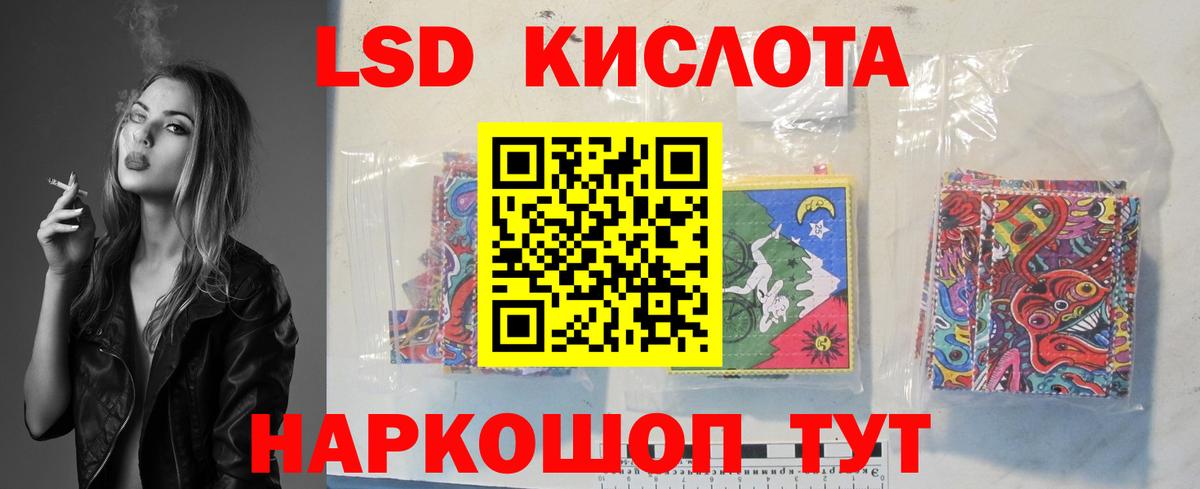 Лсд 25 экстази ecstasy  Вход с VPN  ЛСД экстази  Тара  LSD-25 экстази ecstasy 