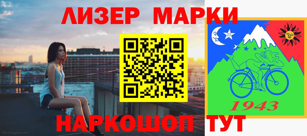LSD-25 экстази ecstasy Тара