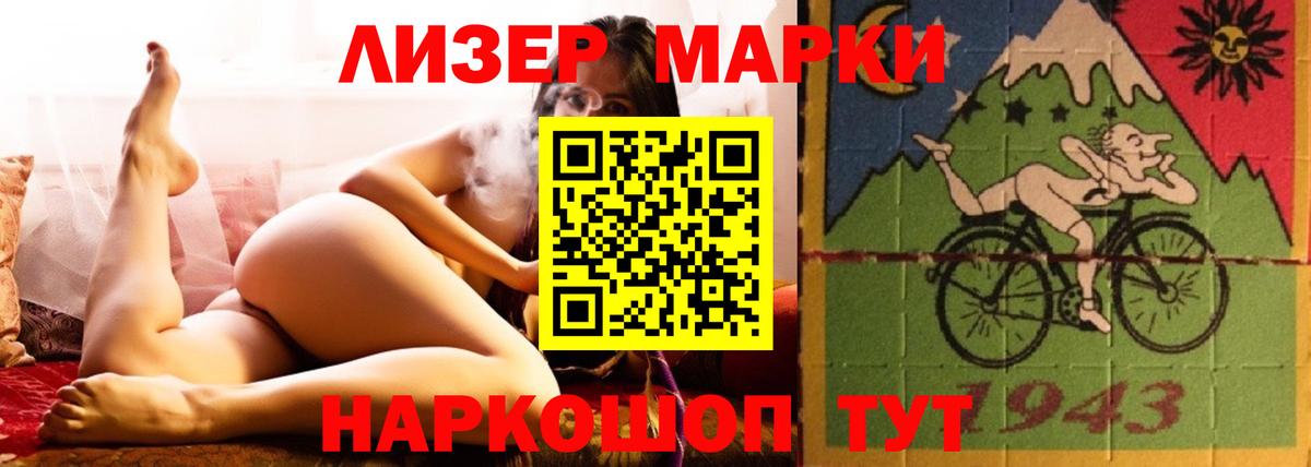 LSD-25 экстази кислота  Тара  ЛСД экстази кислота 