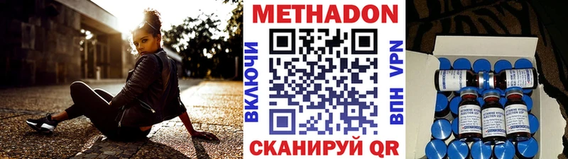 МЕТАДОН мёд  Тара 