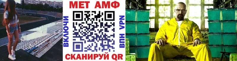 Метамфетамин пудра  где купить наркотик  Тара 