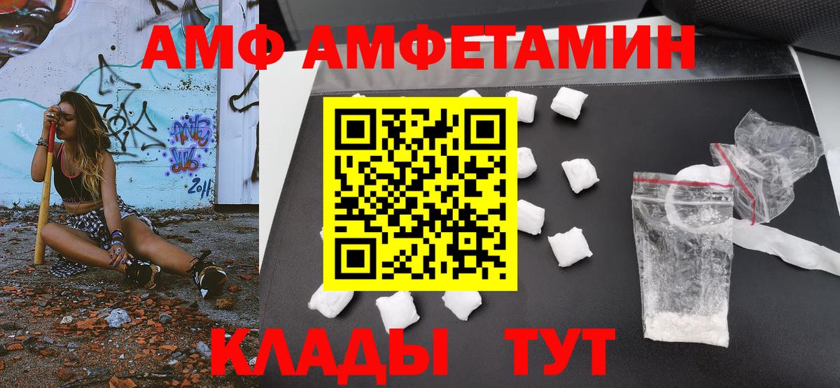 МЕТАМФЕТАМИН витя Тара