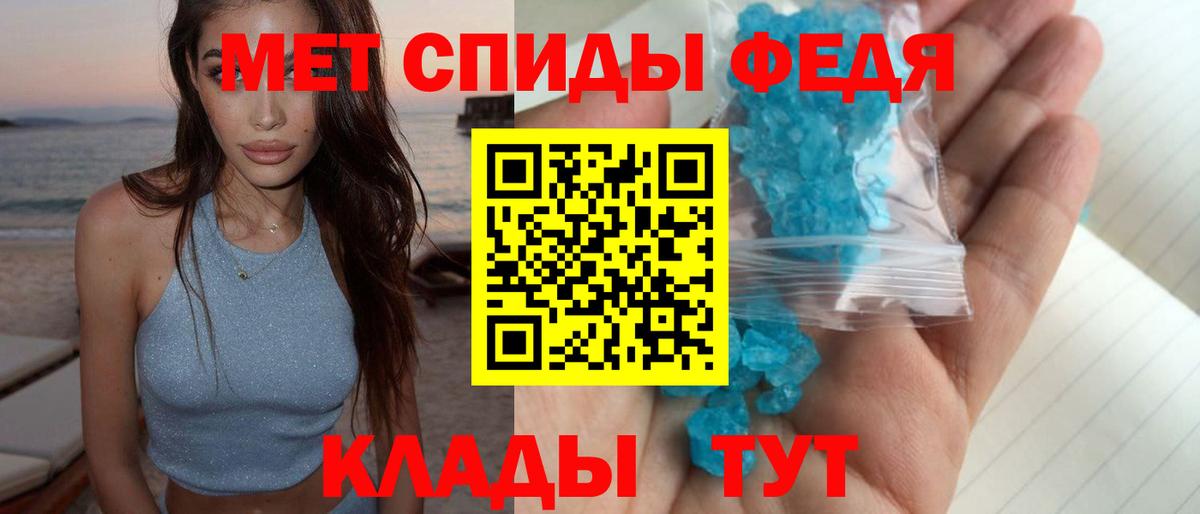 Метамфетамин Декстрометамфетамин 99.9%  Первитин  Тара 