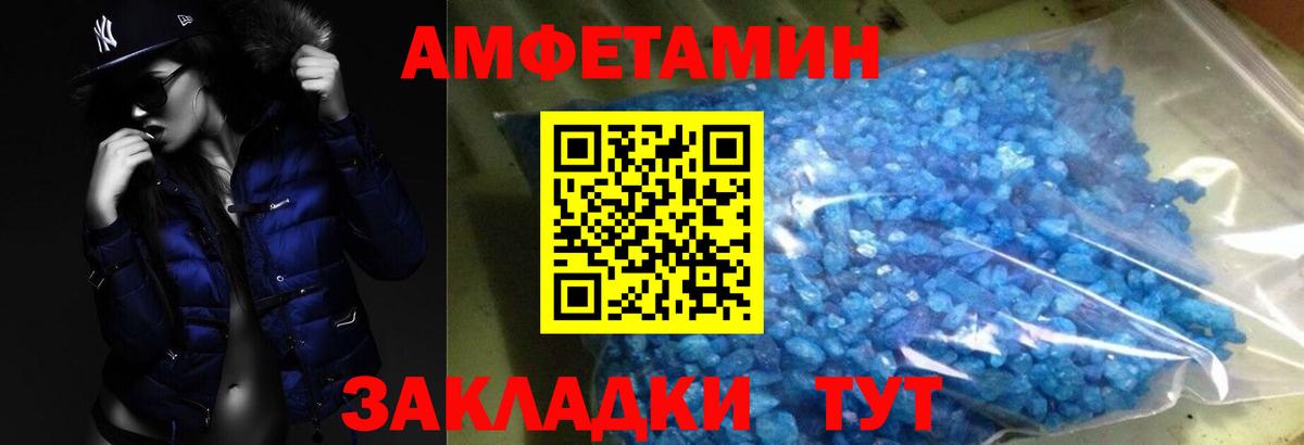 МЕТАМФЕТАМИН кристалл Тара