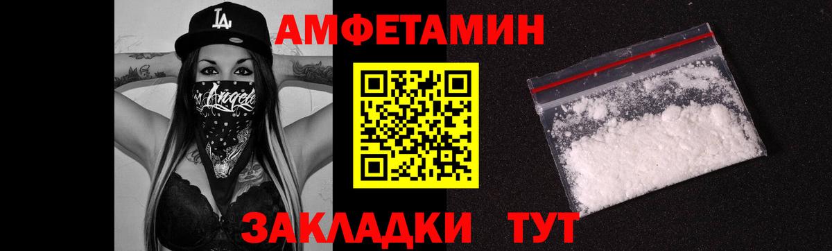 Метамфетамин витя  Метамфетамин витя  Тара  Вход с VPN 