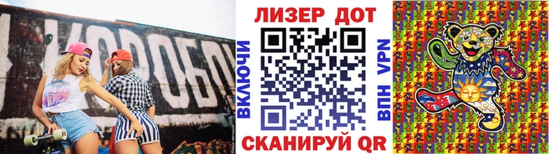 сколько стоит  Тара  Наркотические марки 1,5мг 