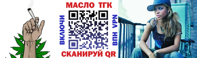 Дистиллят ТГК вейп с тгк  Тара 