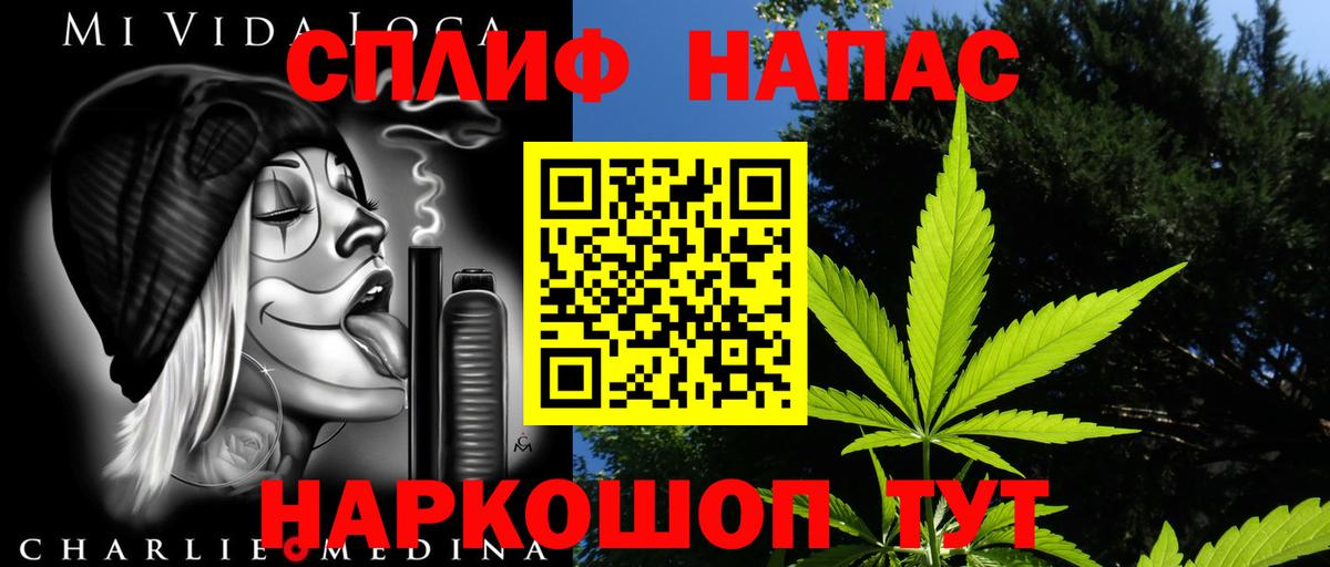 Каннабис THC 21% Тара