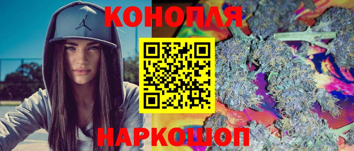 Марихуана THC 21%  Каннабис план  Тара  Конопля MAZAR 